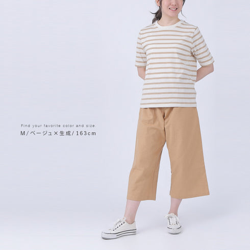 インド綿オーガニックコットン 五分袖Tシャツ ボーダー.|s12